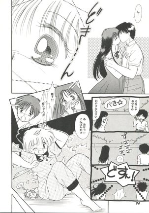 Aniparo Miki 5 - Page 98