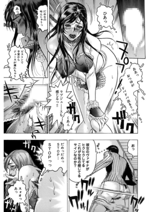 Kakusareta Ana Page #37