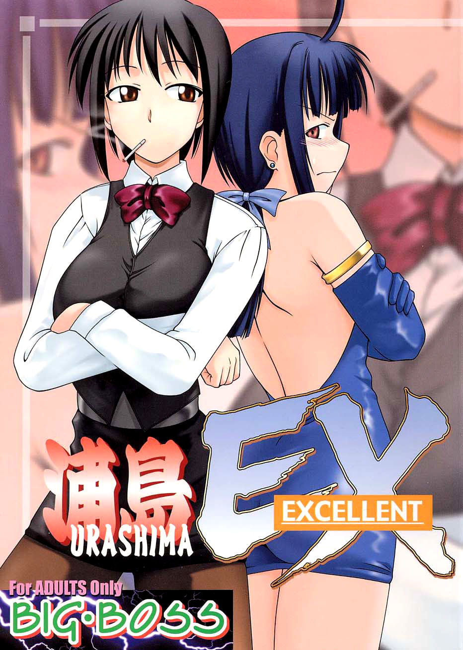 Lesbian Love Hina Shinobu Hentai - Love Hina - Hentai Manga, Doujins, XXX & Anime Porn
