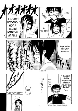 Urashima EX Excellent Page #7