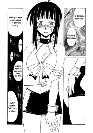 Urashima EX Excellent Page #25
