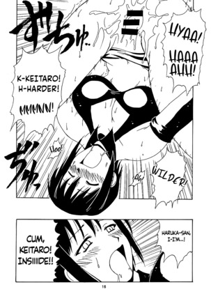 Urashima EX Excellent Page #16