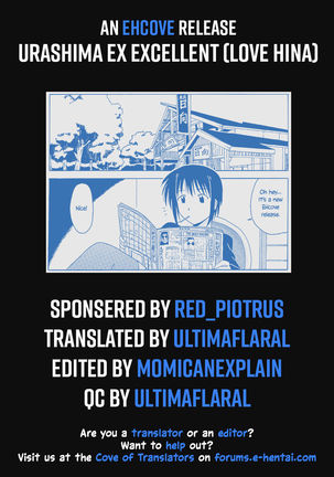 Urashima EX Excellent Page #36