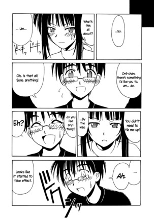 Urashima EX Excellent Page #24