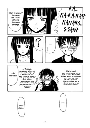 Urashima EX Excellent Page #31