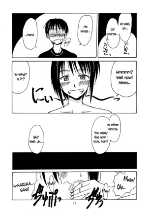 Urashima EX Excellent Page #11