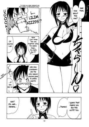 Urashima EX Excellent Page #13