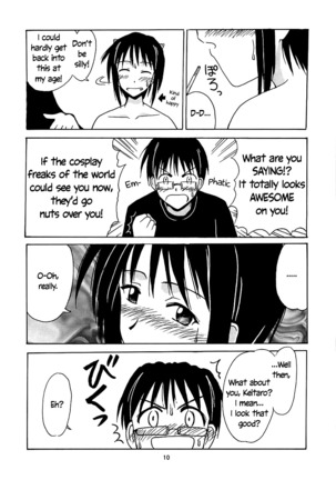 Urashima EX Excellent Page #10