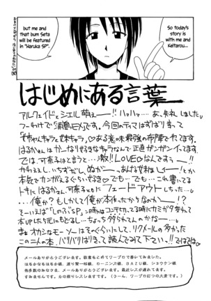 Urashima EX Excellent Page #4