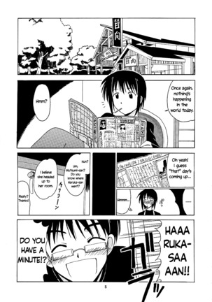 Urashima EX Excellent Page #5