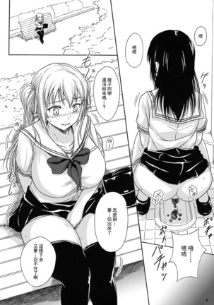Image 3885064