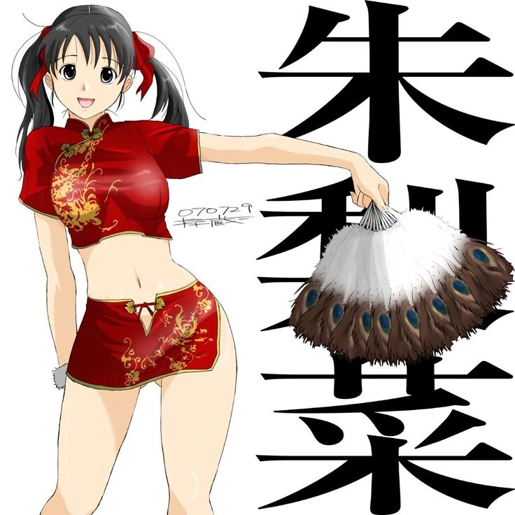 Better Girls Ch. 1-7