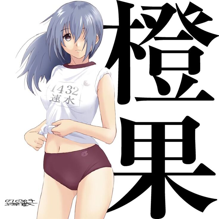 Better Girls Ch. 1-7