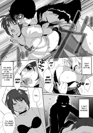Better Girls Ch. 1-7 Page #199