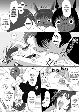 Better Girls Ch. 1-7 Page #202