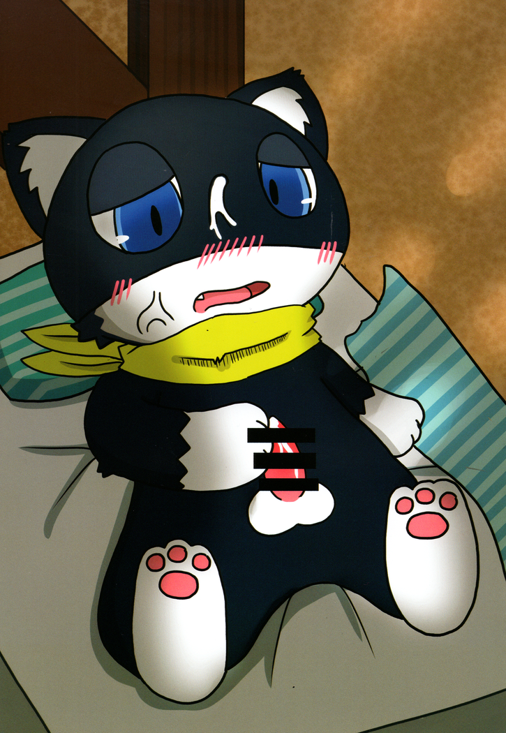 Do You Like Morgana.