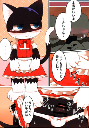 Do You Like Morgana.