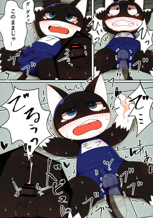 Do You Like Morgana.