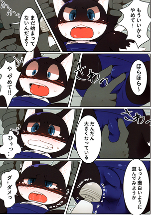 Do You Like Morgana.