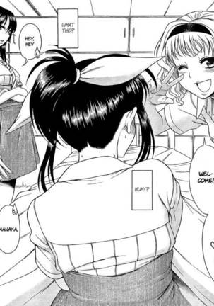 Bra Girl - Chapter 1 Page #23