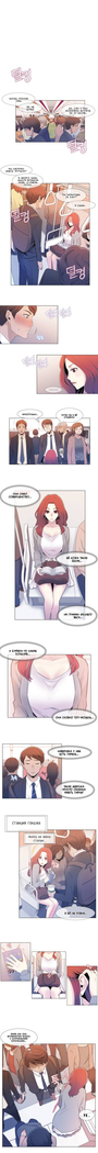 Miss Mystic Ch.1-6