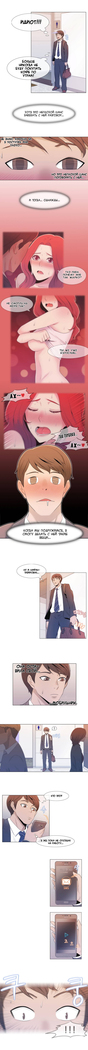 Miss Mystic Ch.1-6