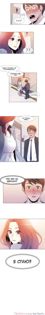 Miss Mystic Ch.1-6
