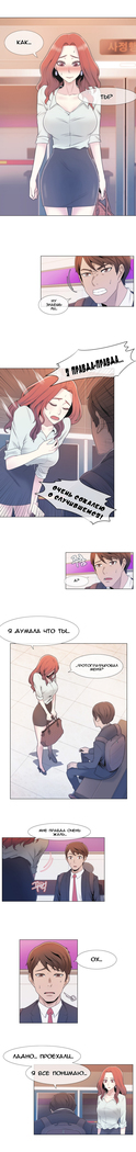 Miss Mystic Ch.1-6