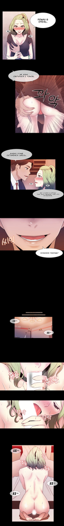 Miss Mystic Ch.1-6