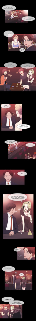 Miss Mystic Ch.1-6