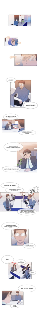 Miss Mystic Ch.1-6