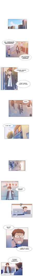 Miss Mystic Ch.1-6