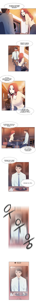 Miss Mystic Ch.1-6