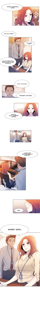 Miss Mystic Ch.1-6