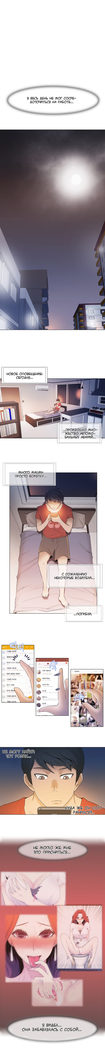 Miss Mystic Ch.1-6