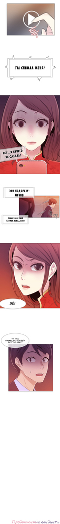 Miss Mystic Ch.1-6