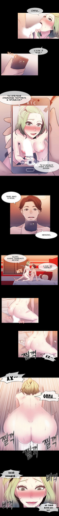 Miss Mystic Ch.1-6
