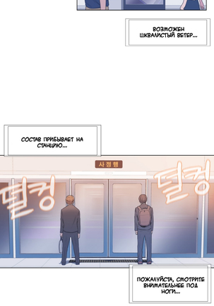 Miss Mystic Ch.1-6 - Page 21