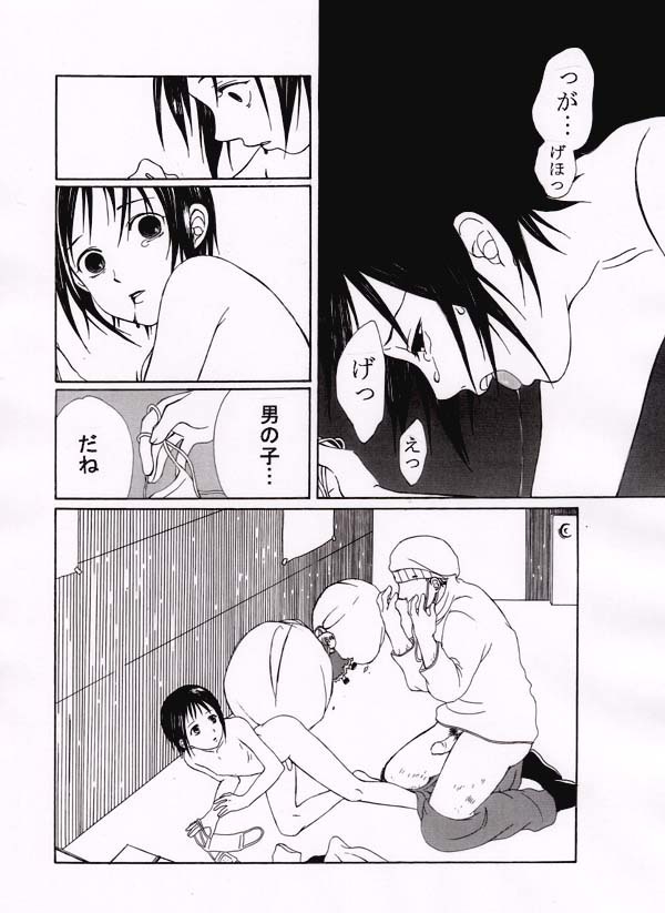 Kuchisake Otoko