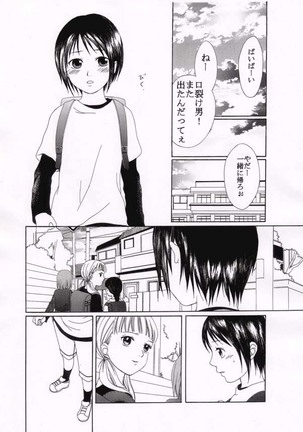 Image 9141147