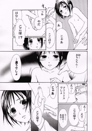 Kuchisake Otoko