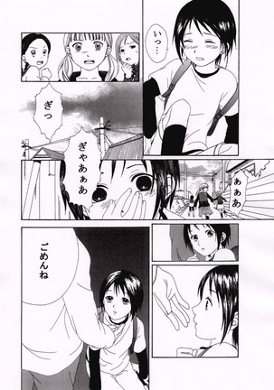 Kuchisake Otoko
