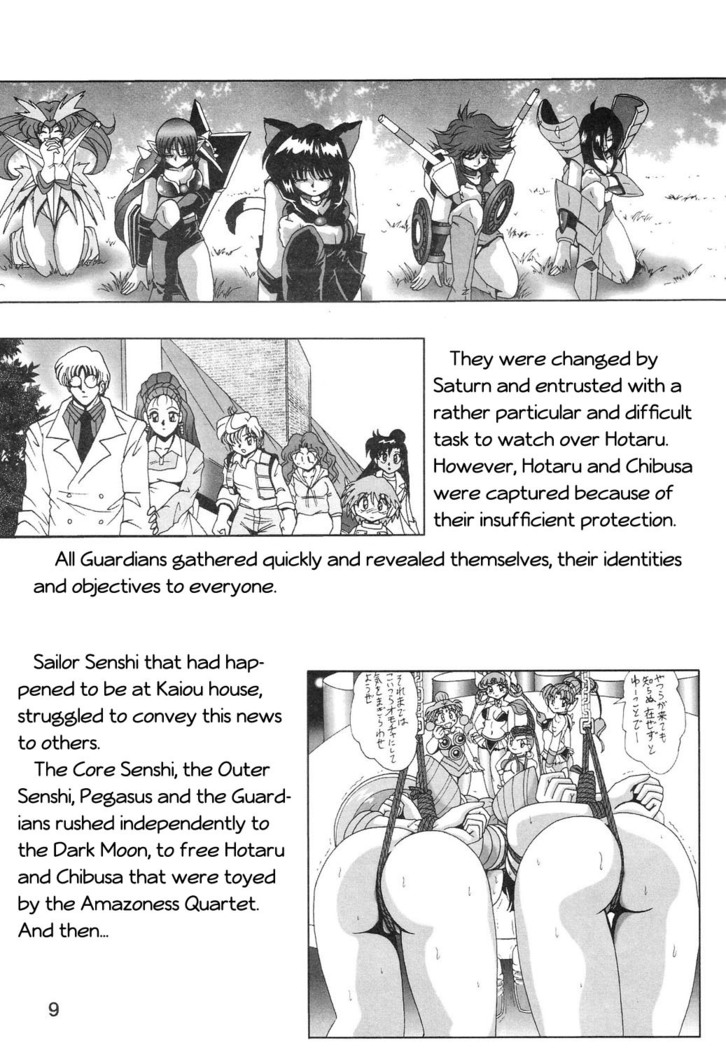 Silent Saturn SS vol. 8