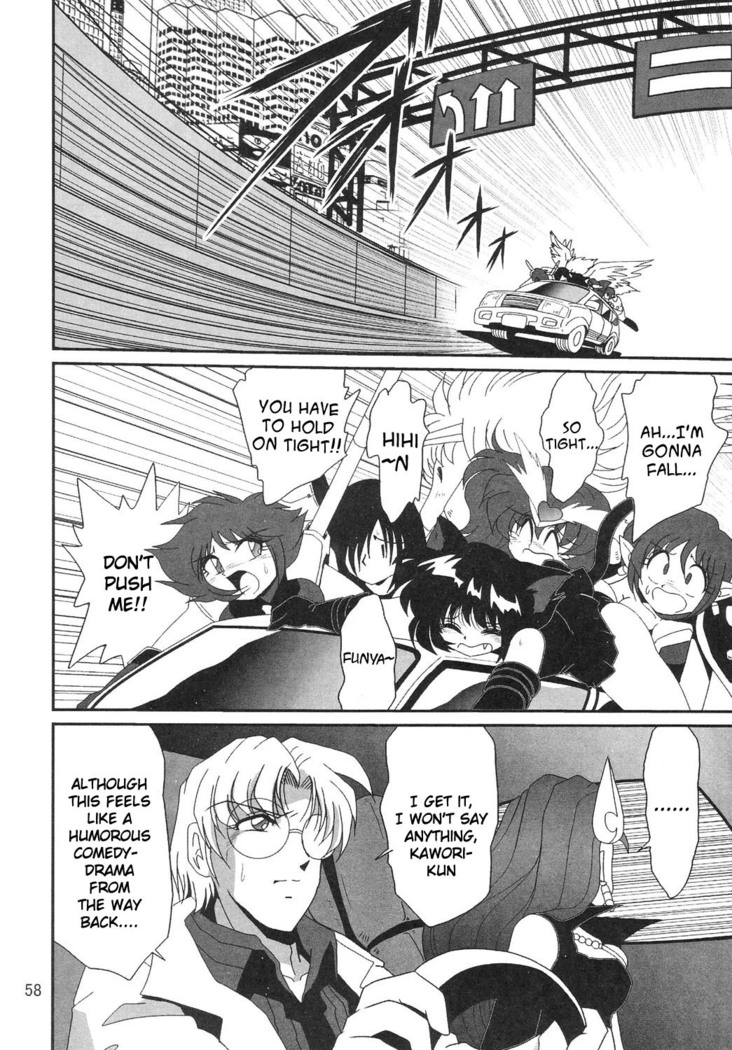 Silent Saturn SS vol. 8