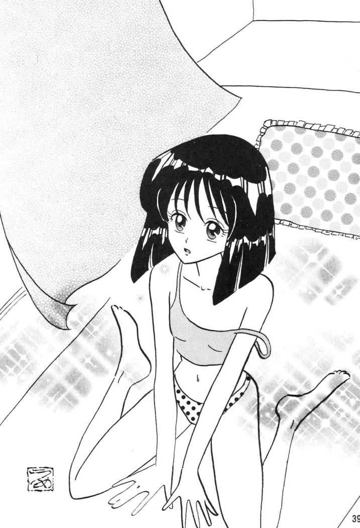 Silent Saturn SS vol. 8