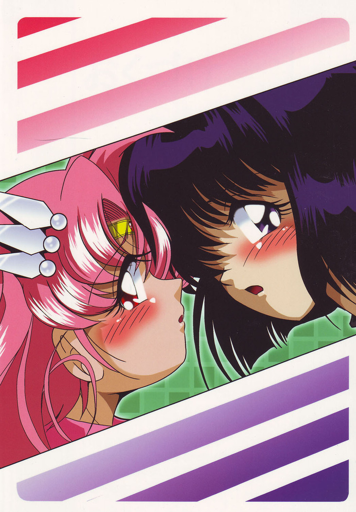 Silent Saturn SS vol. 8