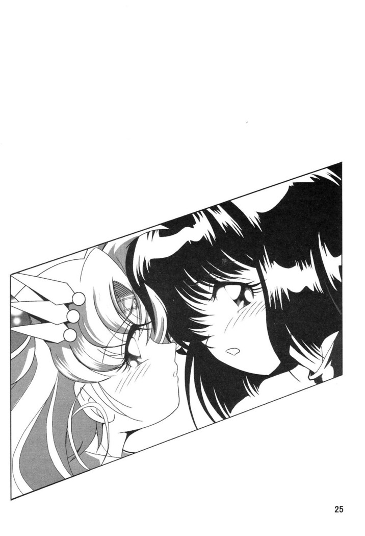 Silent Saturn SS vol. 8