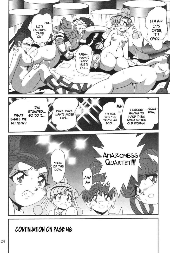 Silent Saturn SS vol. 8