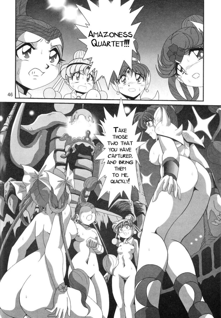 Silent Saturn SS vol. 8