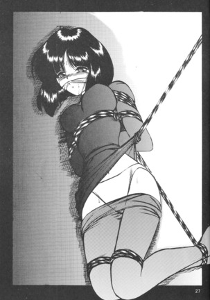 Silent Saturn SS vol. 8 Page #26